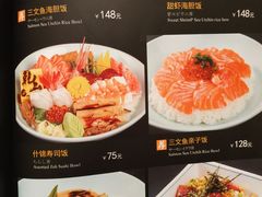 -乾山•Kenzan (万象城店)