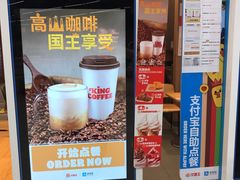 -永旺梦乐城(金银潭店)