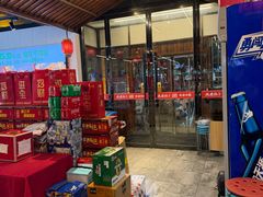 -成老灶火锅鸡(平山店)