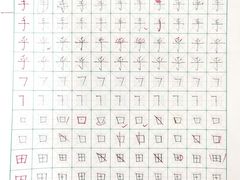-琴书和韵(上南馆旗舰店)
