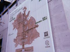 -茑屋书店(天目里店)