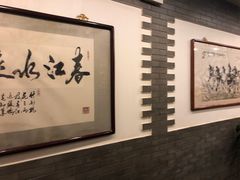 -九花山烤鸭店