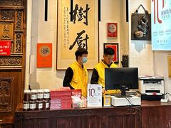 -树厨贵州菜(大十字店)