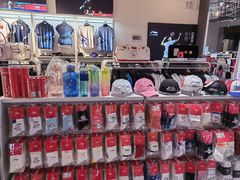 -YONEX苗江运动城(源深店)