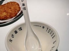 -友达面馆(广州总店)
