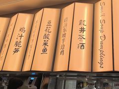 -桂满陇(虹桥天地店)