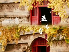 -北京石刻艺术博物馆