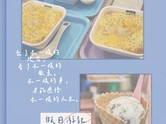 -满记甜品(龙湖长楹天街二店)