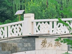 -南翠屏公园