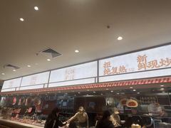 -乡村基·川味现炒大王(熙悦天街店)