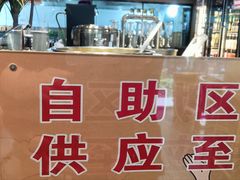 -勇利赵家烤肉坊(含光路店)