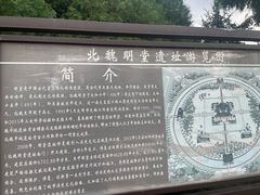 -三道菜(明堂公园店)