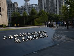 -上海四行仓库抗战纪念馆