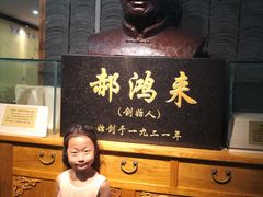 -郝家火烧(古城店)