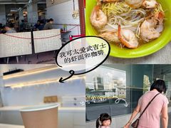 -白蘭閣街蝦麵