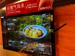 -巴奴毛肚火锅(七宝领展广场店)