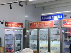 -金鼎雪山牦牛杂火锅(理县总店)