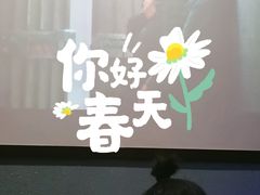 -富侨养生(天宝路店)