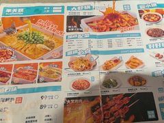 -半天妖烤鱼(西直门凯德mall店)