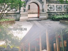 -恭王府博物馆