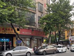 -阿三麻蓉汤圆(顺光大厦店)