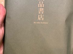 -诚品(信义店)