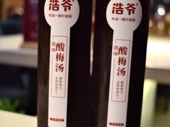洛神酸梅汤-浩爷羊蝎子火锅(望京店)