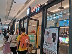 门面-CoCo都可(东城万达店)