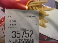 -麦当劳(中山大道中店)