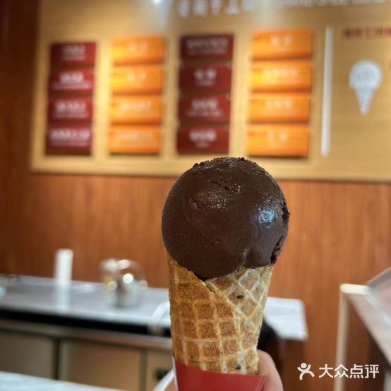爱尚手工坊意式冰淇淋