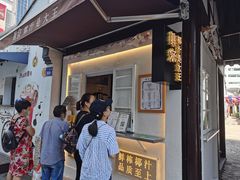 -眞宗·椰汁是大王(小娄巷店)