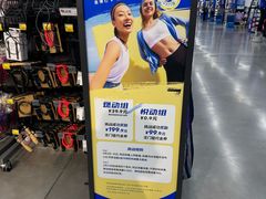 -宝龙城(杭州滨江店)