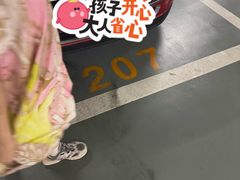 -上海宝华万豪酒店