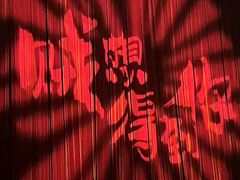 -虹桥艺术中心