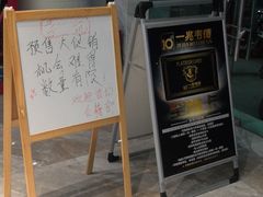 -一兆韦德健身(慧芝湖店)