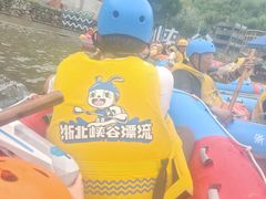 -浙北大峡谷