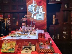 -和平菓局(王府井店)