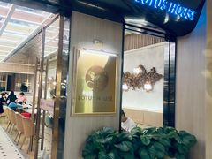 -荷花亭·湖北融合菜(中商广场店)