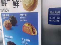 -酥侯糕点(广东路店)