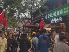 -昆明老街