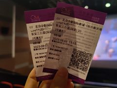 -中影国际影城(东方新天地CINITY店)