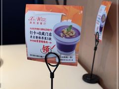 -新旺茶餐厅·早餐·夜宵(仙霞店)