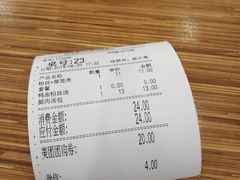 -回味