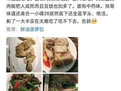 -港久茶餐厅(鹭洲里店)