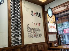 -古真记钵钵鸡(总店)