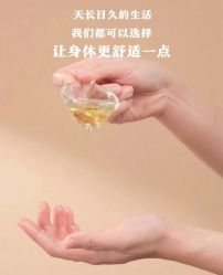 -东英经典SKIN&SPA