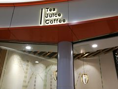 门面-CoCo都可(燕郊永旺店)