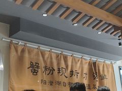 -李百蟹·江南蟹黄面·河景餐厅(夫子庙总店)