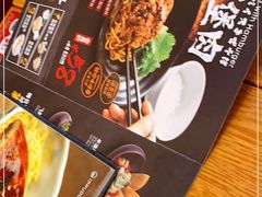 -一風堂拉面(港汇恒隆店)