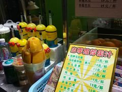 -马拉桑果汁(龙头路总店)